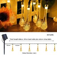 IMMAX DROP Solar LED decorative chain, 50x LED, 7m, 3000K warm white, IP65